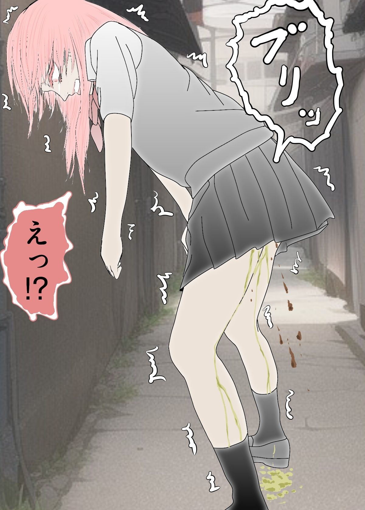路地裏お漏らし  おしっこと脱糞 - サンプル画像 3