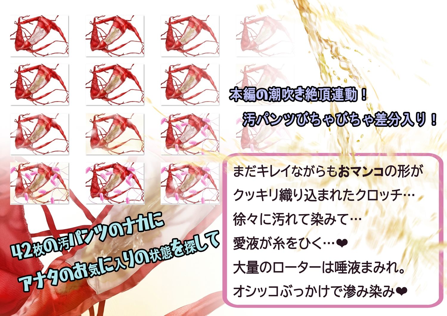 糸シズク輝く夜〔女の子ver.〕 - サンプル画像 3