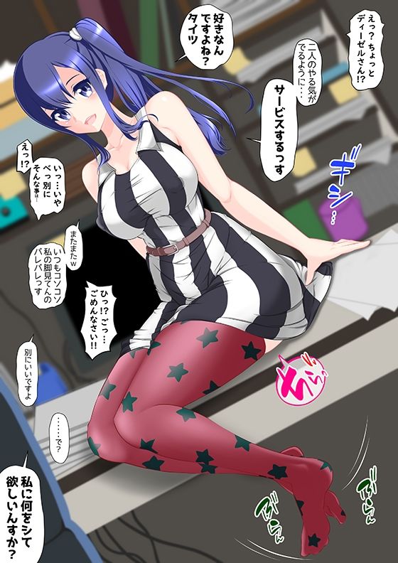 タイツで男にやる気を出させるディーゼルさん - サンプル画像 1