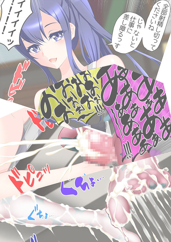 タイツで男にやる気を出させるディーゼルさん - サンプル画像 3