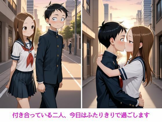 恥ずかし上手の高〇さん - サンプル画像 1