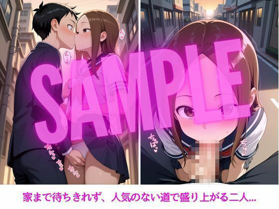 恥ずかし上手の高〇さん - サンプル画像 2