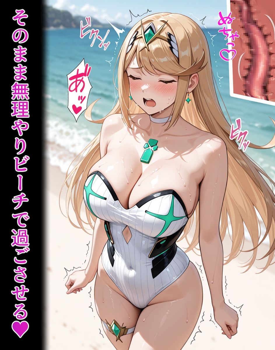 ホ〇ラ・ヒ〇リ【イけばイくほど、成長する触手パンツ＆プラグとの一週間】 - サンプル画像 8