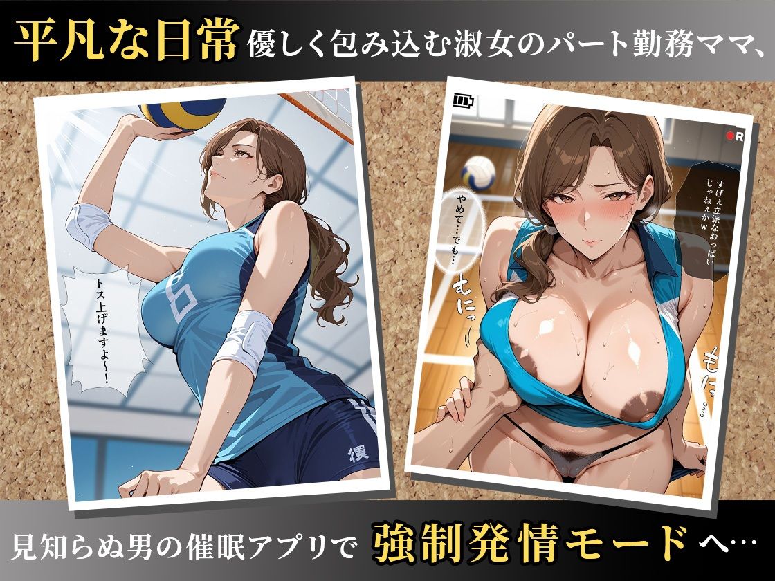 催●アプリで人妻を調教したら娘も巻き込んで親子丼になった話〜淑女系・真奈美編〜 - サンプル画像 3