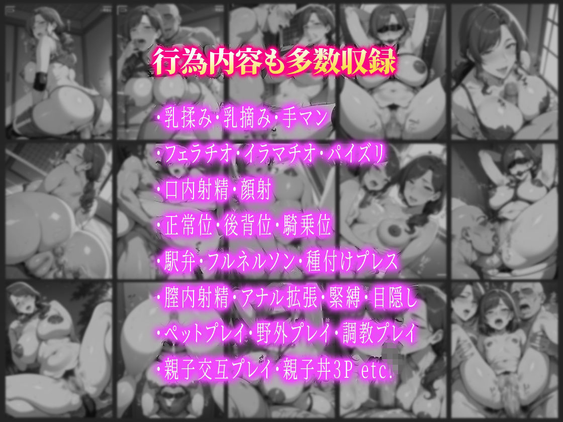 催●アプリで人妻を調教したら娘も巻き込んで親子丼になった話〜淑女系・真奈美編〜 - サンプル画像 10