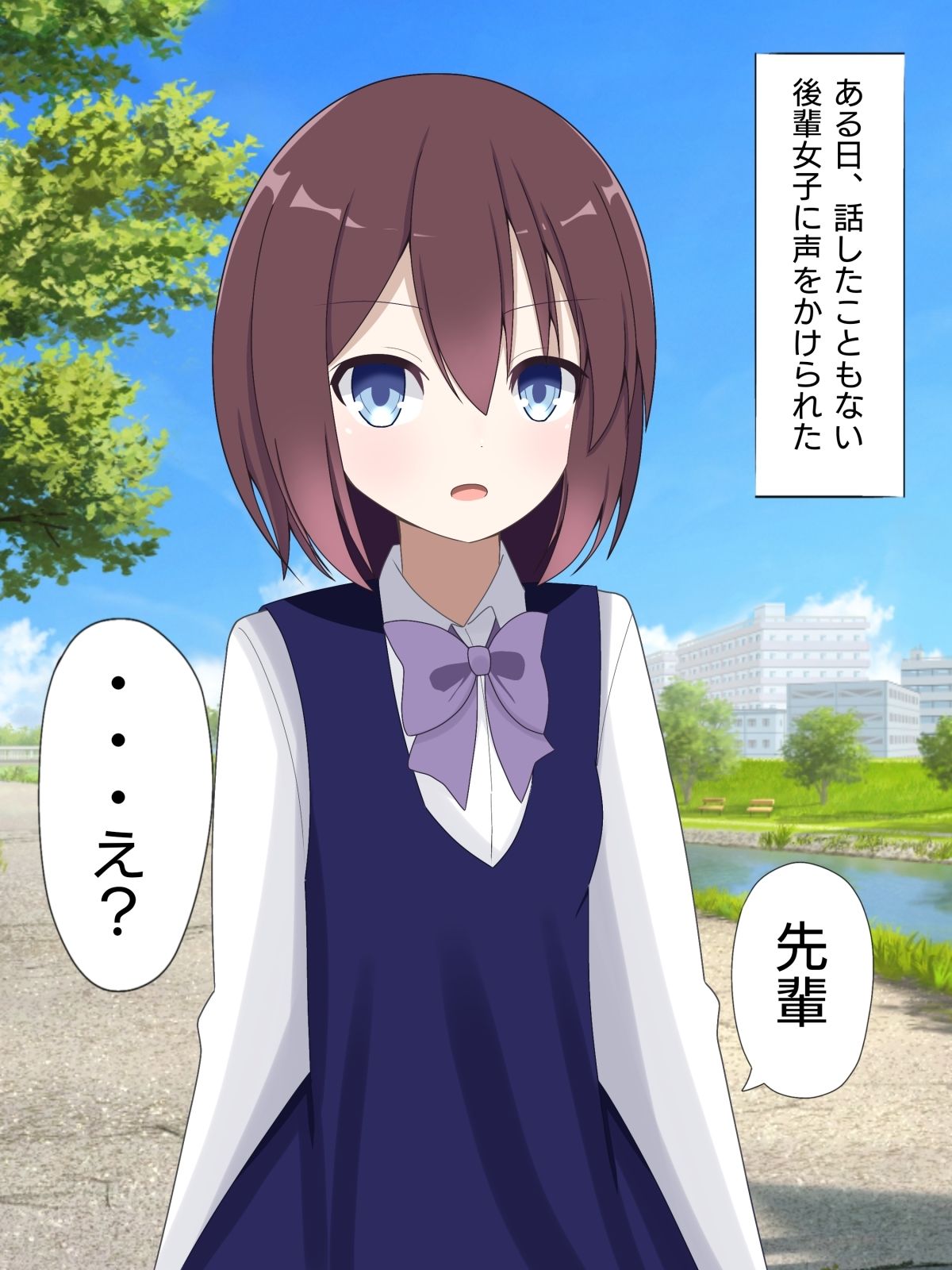 物静かでクールな後輩女子に入れ替えられて、戻れなくなる話 - サンプル画像 1
