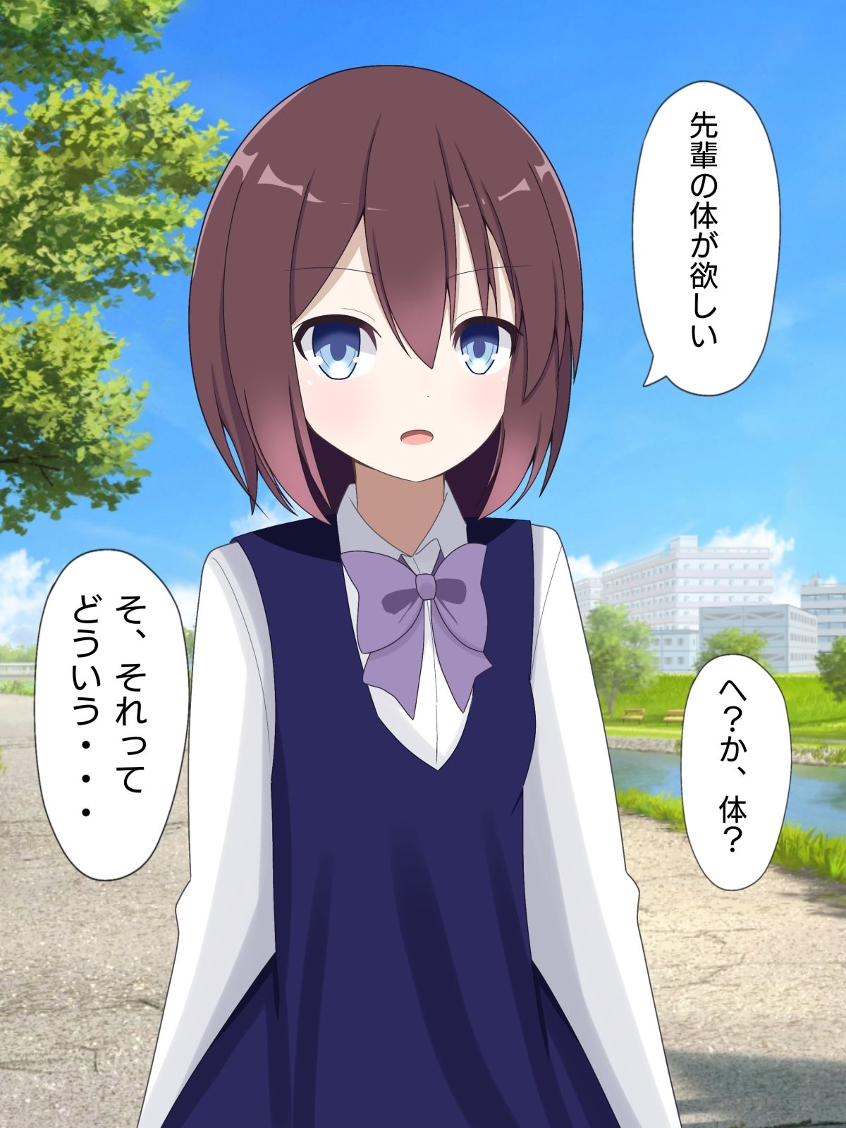 物静かでクールな後輩女子に入れ替えられて、戻れなくなる話 - サンプル画像 2