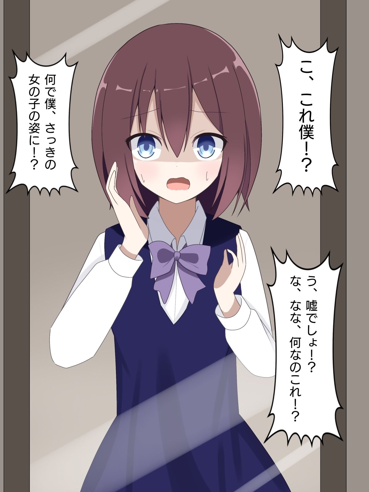 物静かでクールな後輩女子に入れ替えられて、戻れなくなる話 - サンプル画像 3