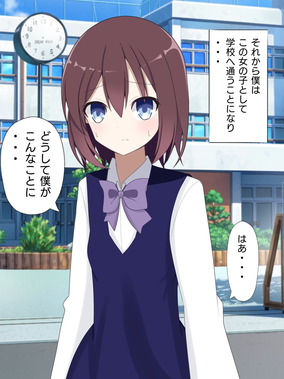 物静かでクールな後輩女子に入れ替えられて、戻れなくなる話 - サンプル画像 4
