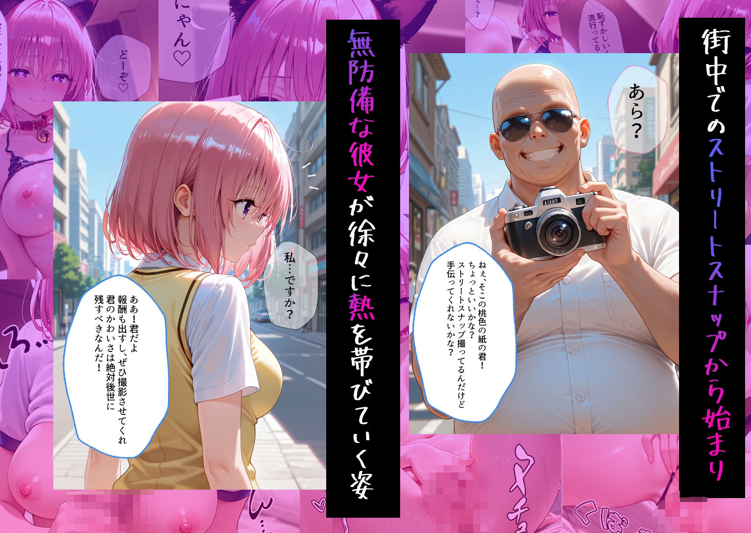 連続絶頂ハメ撮り コスプレ姿でアヘ顔ピース モモ編 ToL◯VEる - サンプル画像 1