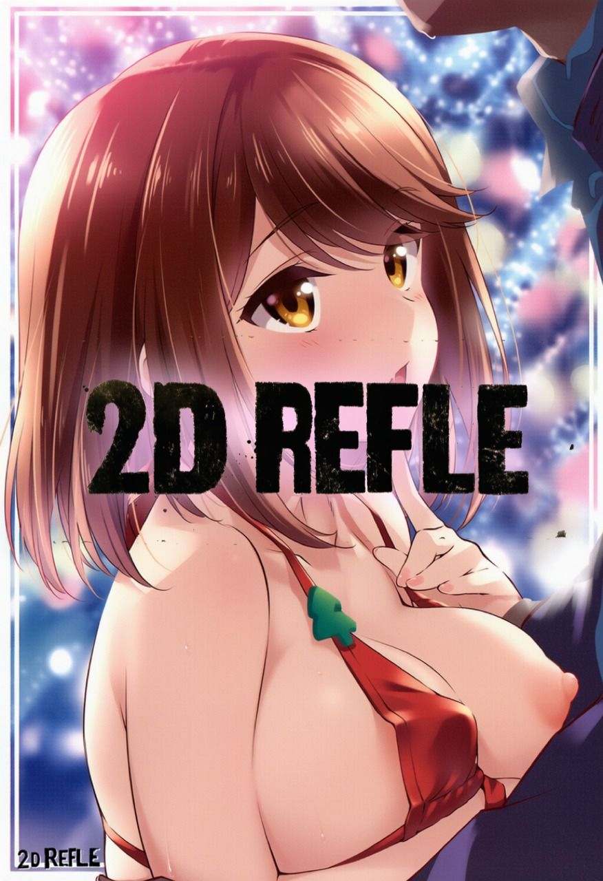 ガル◯レ（R-18）クリスマスガール（こ（はーと）み） - サンプル画像 4