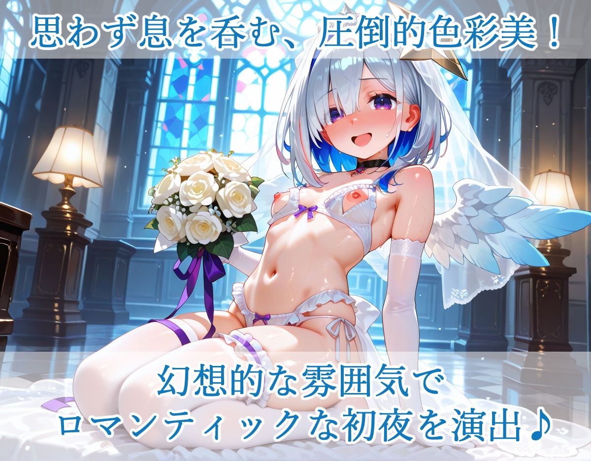 ホ〇ライブ 天音か〇た 新婚初夜えっち - サンプル画像 2