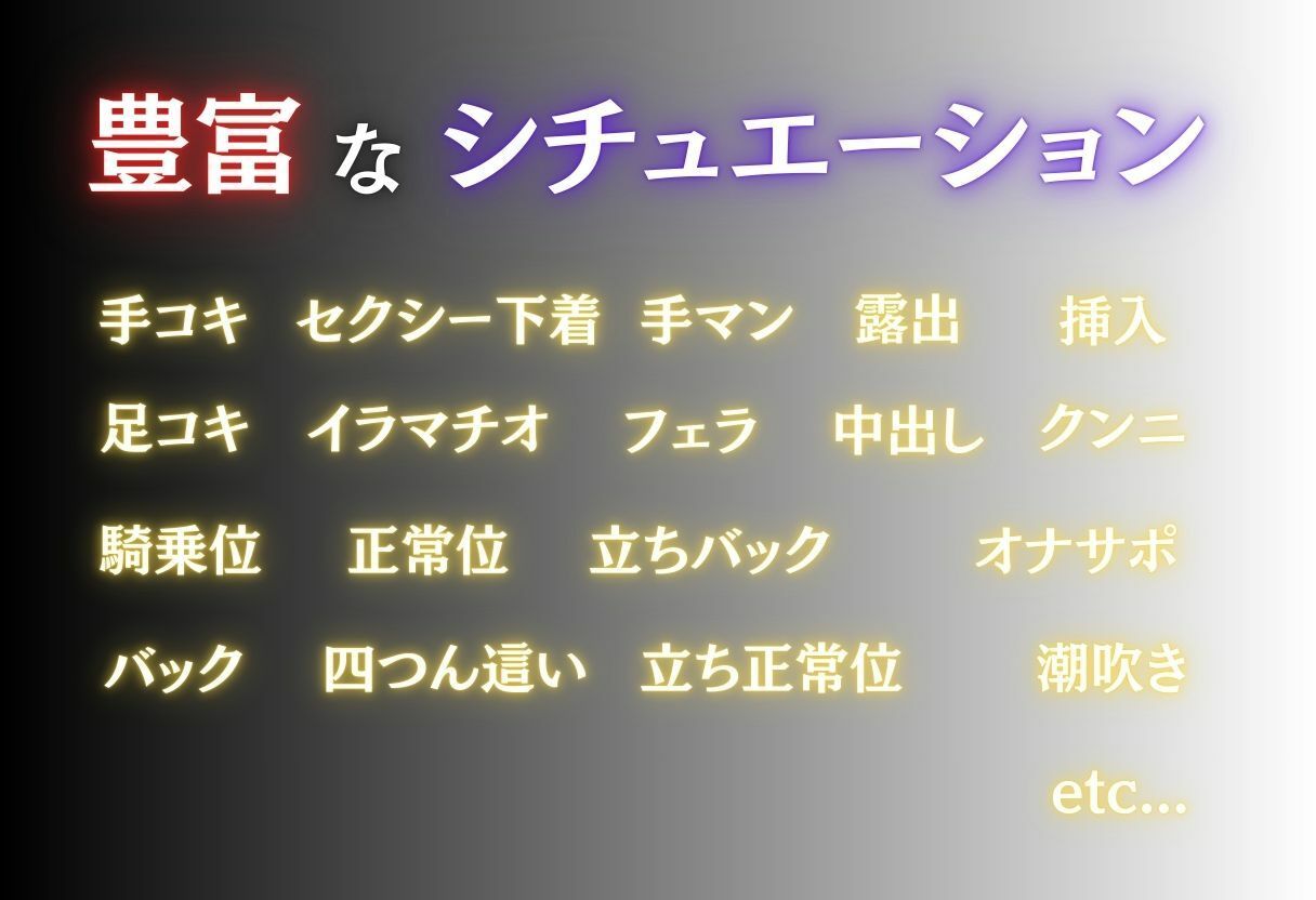 ふたりの時間が崩れる瞬間 - サンプル画像 2