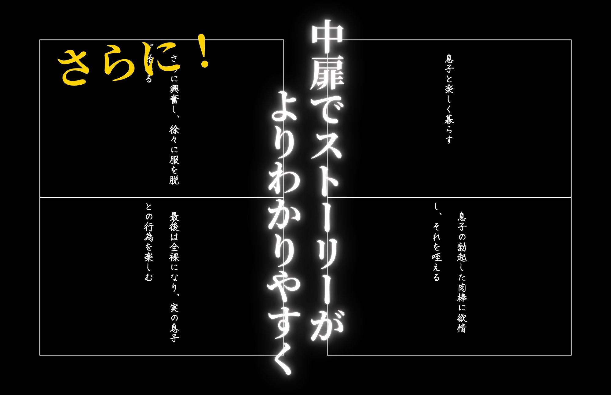 ［500枚の長編］［4K横長高画質］ 肉便女の四重奏（カルテット）〜4人の変態女子校生・人妻〜 - サンプル画像 8