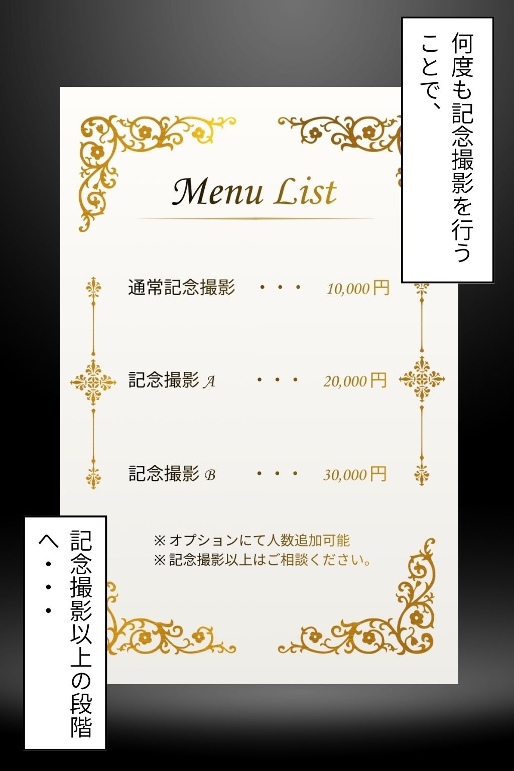 セーラー服写真館 〜 第二部:見せつけオナニーとご奉仕の時間 〜 - サンプル画像 4