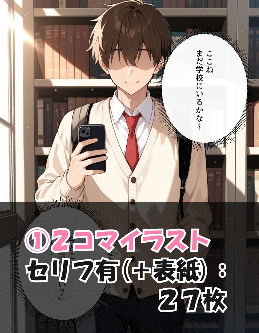 純愛兄妹〜ひとつ屋根の下で育つ恋の日常〜 - サンプル画像 3