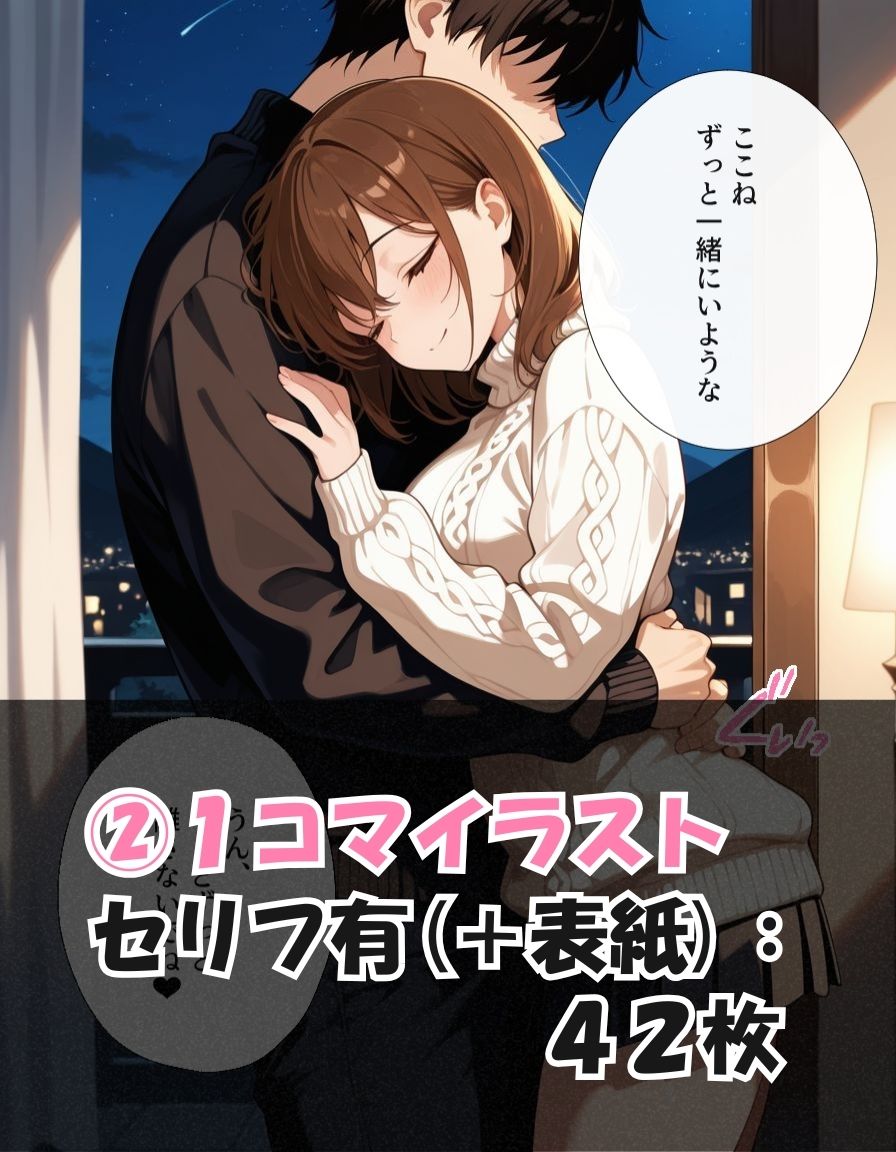 純愛兄妹〜ひとつ屋根の下で育つ恋の日常〜 - サンプル画像 4