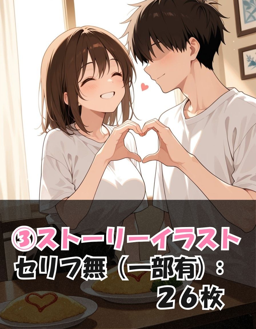 純愛兄妹〜ひとつ屋根の下で育つ恋の日常〜 - サンプル画像 5