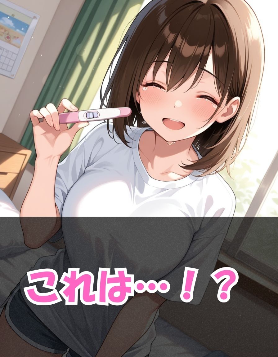 純愛兄妹〜ひとつ屋根の下で育つ恋の日常〜 - サンプル画像 8