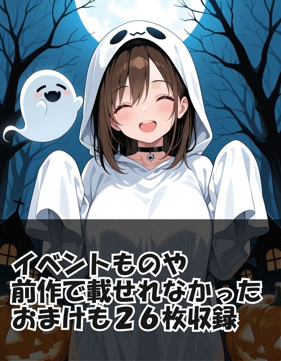 純愛兄妹〜ひとつ屋根の下で育つ恋の日常〜 - サンプル画像 9