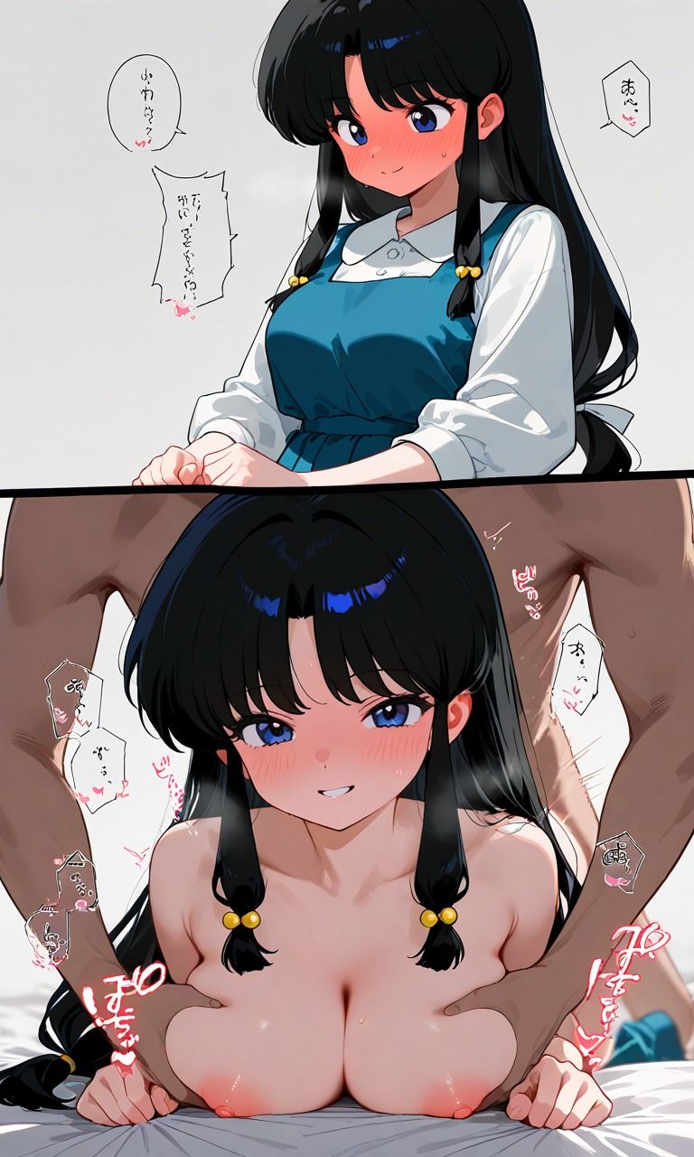 天〇あかねイラスト集2〜えちえちナイトフィーバー〜 - サンプル画像 1