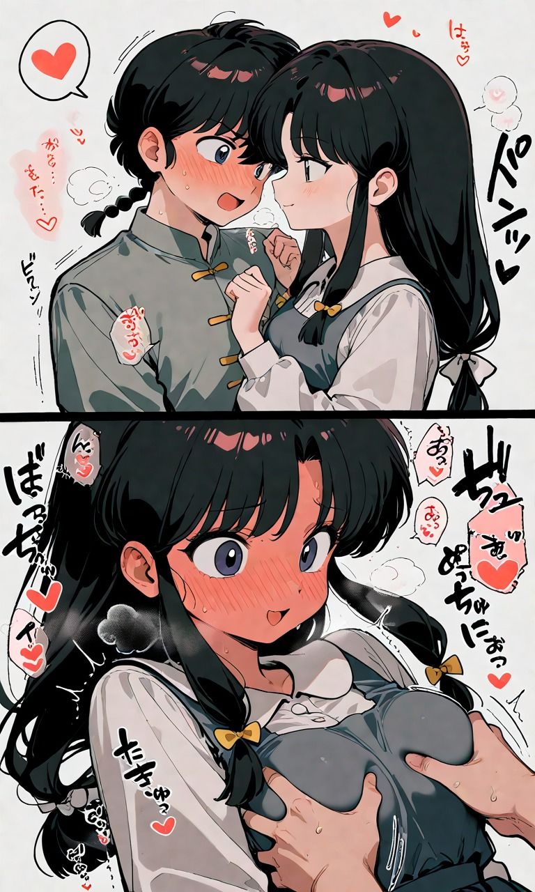 天〇あかねイラスト集2〜えちえちナイトフィーバー〜 - サンプル画像 3