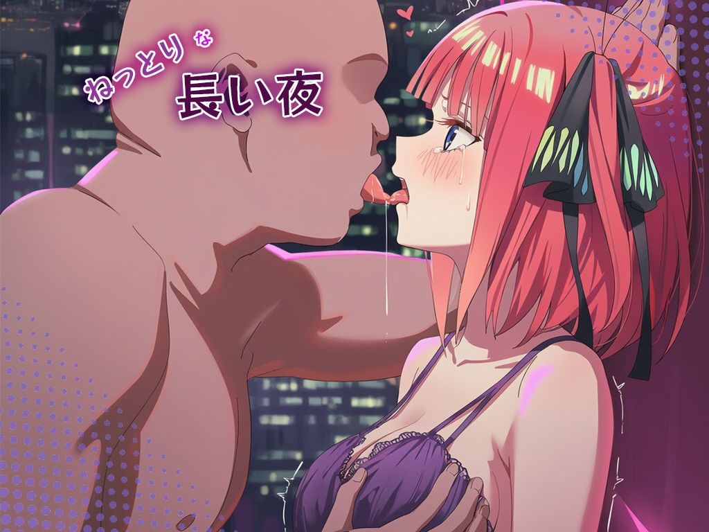 業界の闇シリーズ 中野〇乃編 - サンプル画像 3