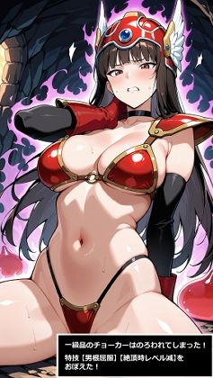 【100枚収録】西住◯ほVSエロトラップダンジョン【高品質フルカラー】 - サンプル画像 2