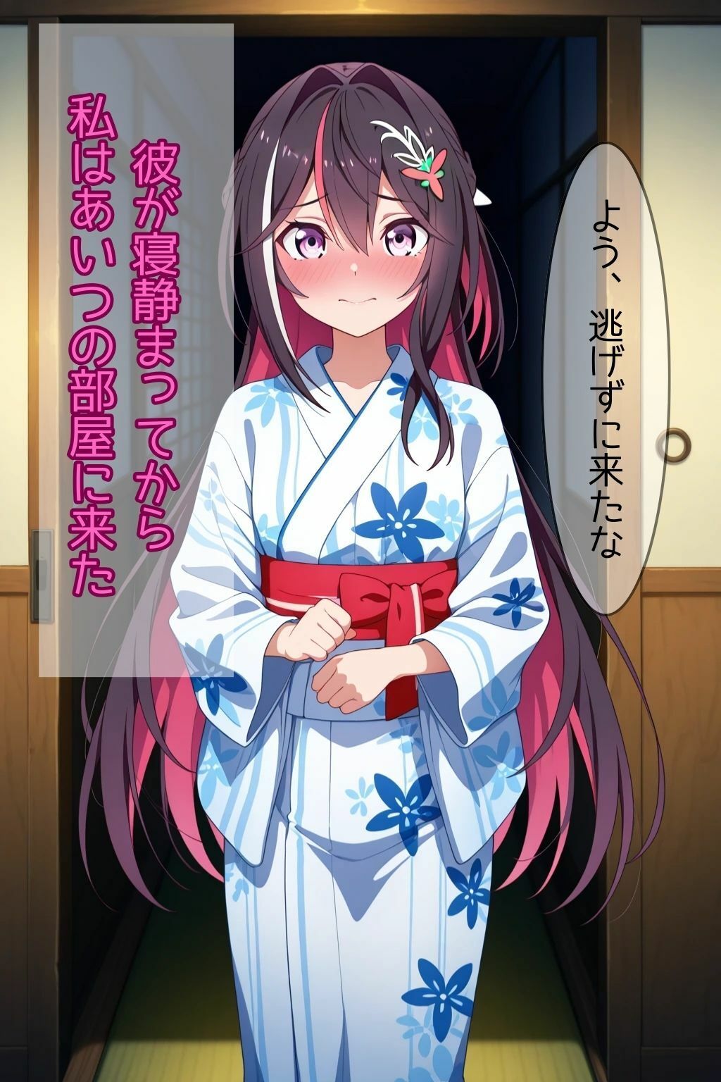 元カレに再堕ちする淫乱清楚系アイドル - サンプル画像 3