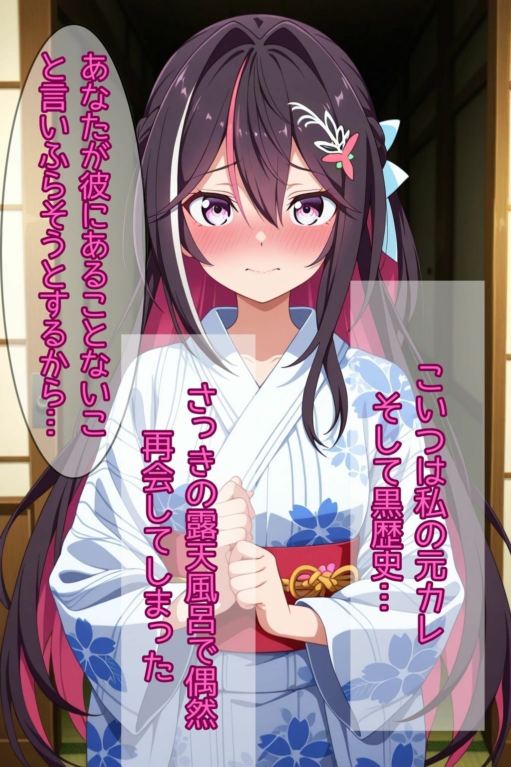 元カレに再堕ちする淫乱清楚系アイドル - サンプル画像 4