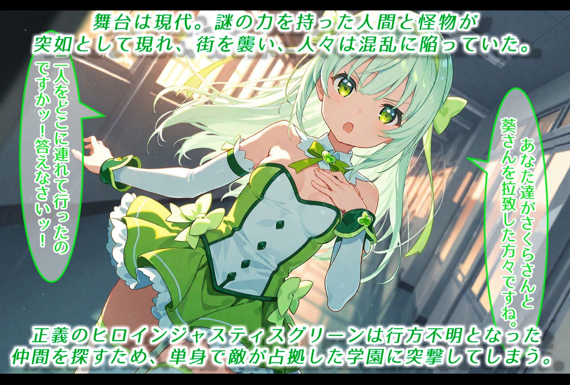 クラスメイトに犯し尽くされた令嬢ヒロイン。快楽に呑まれ完全に堕ちる。 - サンプル画像 1