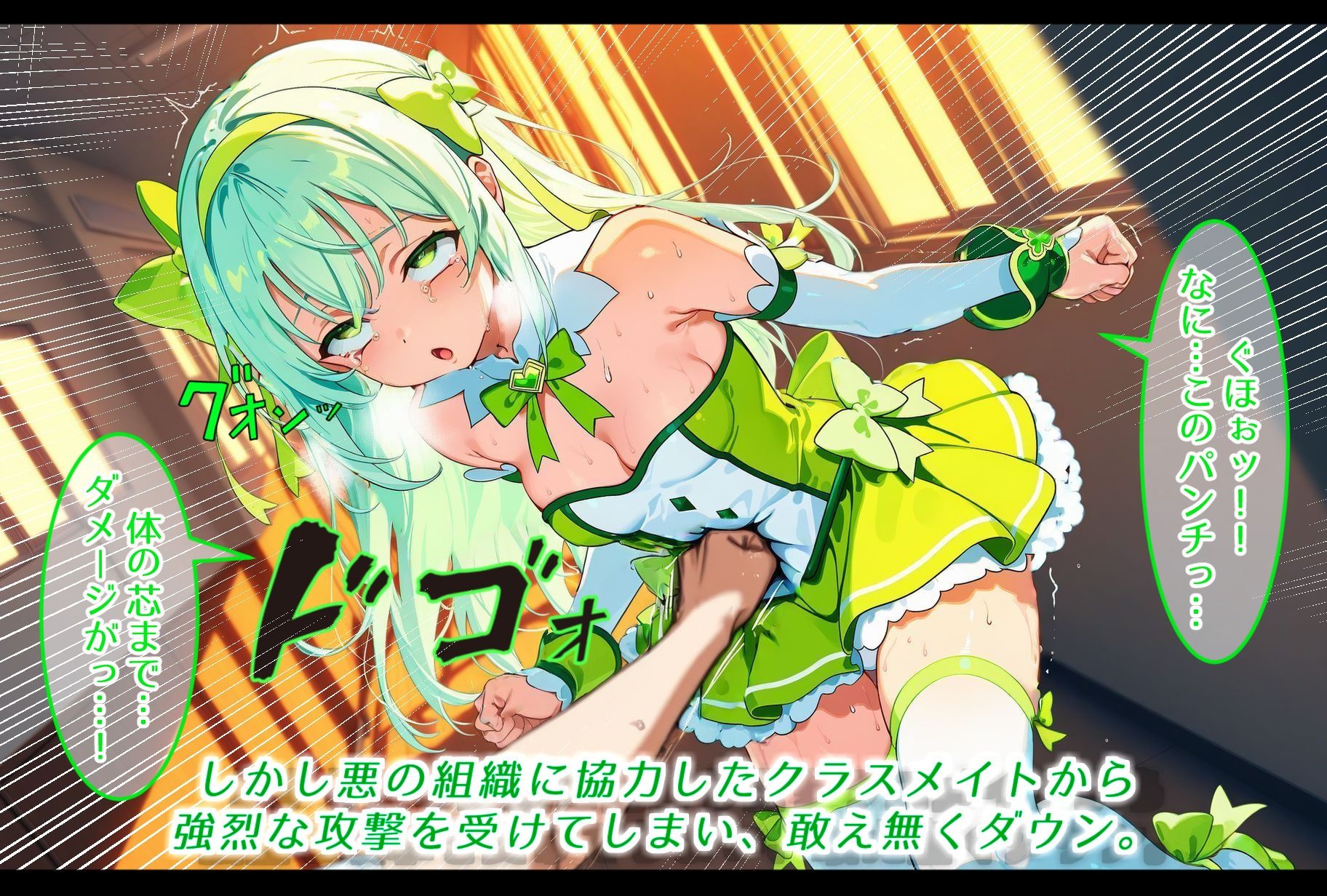 クラスメイトに犯し尽くされた令嬢ヒロイン。快楽に呑まれ完全に堕ちる。 - サンプル画像 2