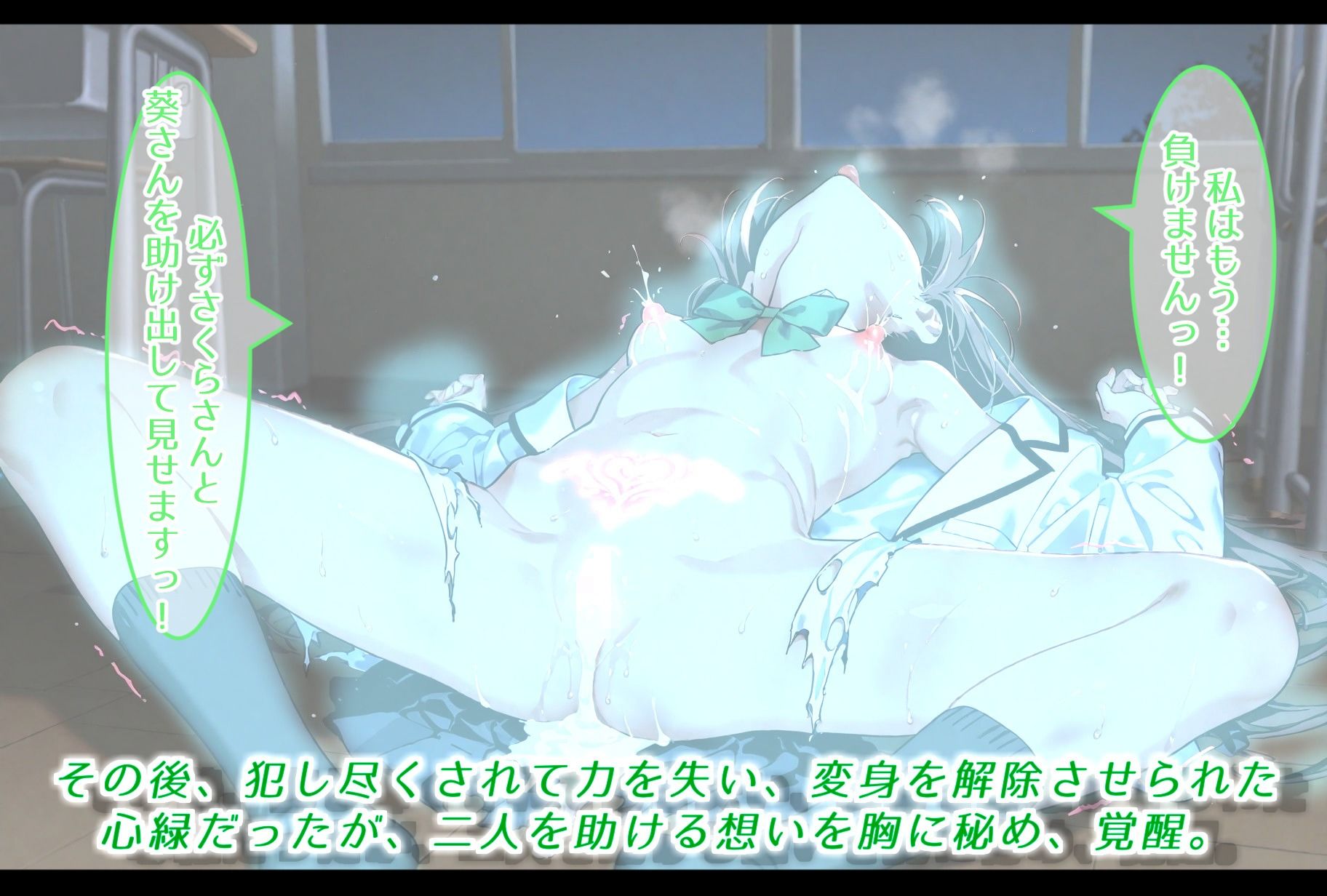 クラスメイトに犯し尽くされた令嬢ヒロイン。快楽に呑まれ完全に堕ちる。 - サンプル画像 6