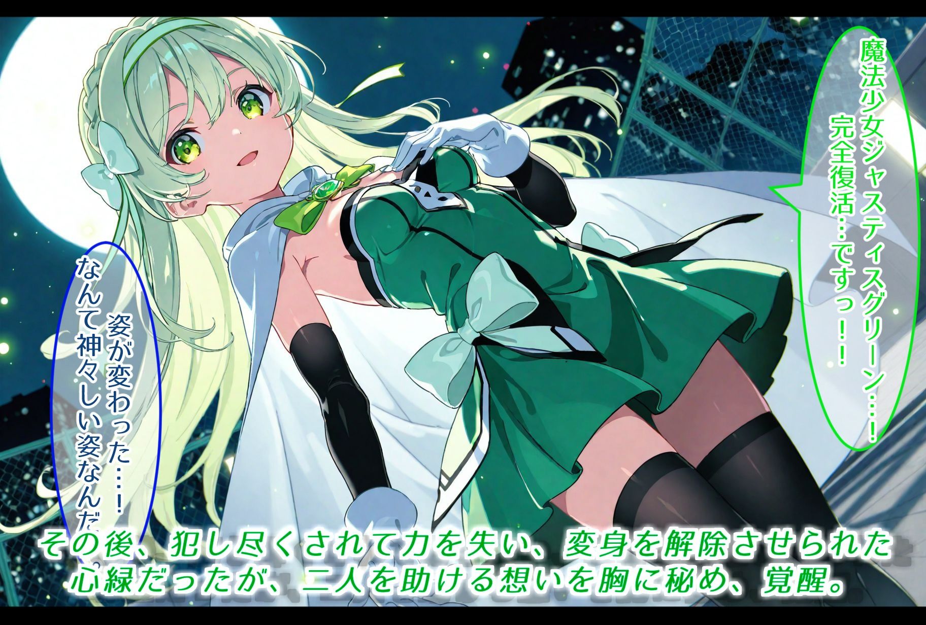 クラスメイトに犯し尽くされた令嬢ヒロイン。快楽に呑まれ完全に堕ちる。 - サンプル画像 7