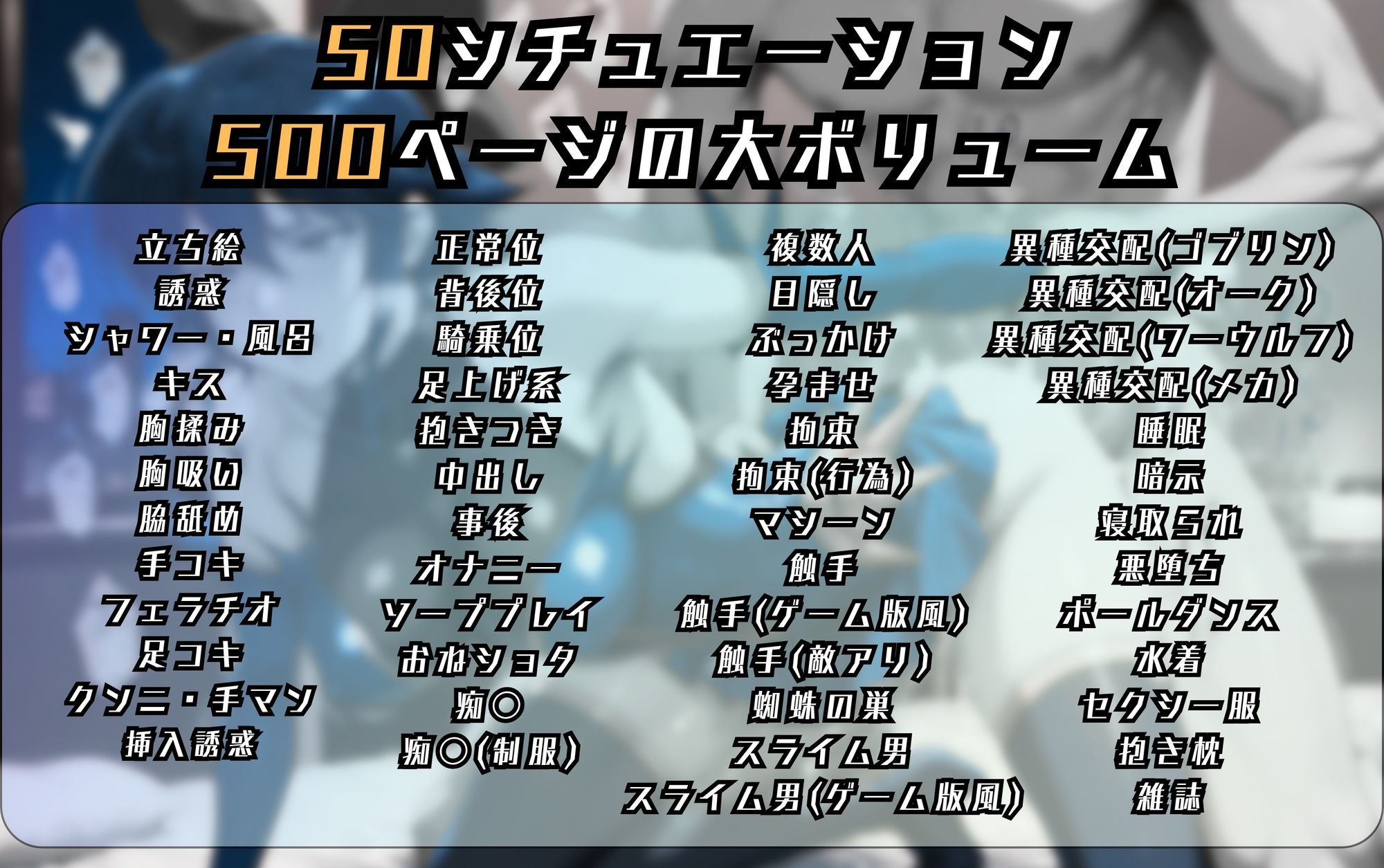 魔法少女ア〇のエッチな日々 - サンプル画像 9