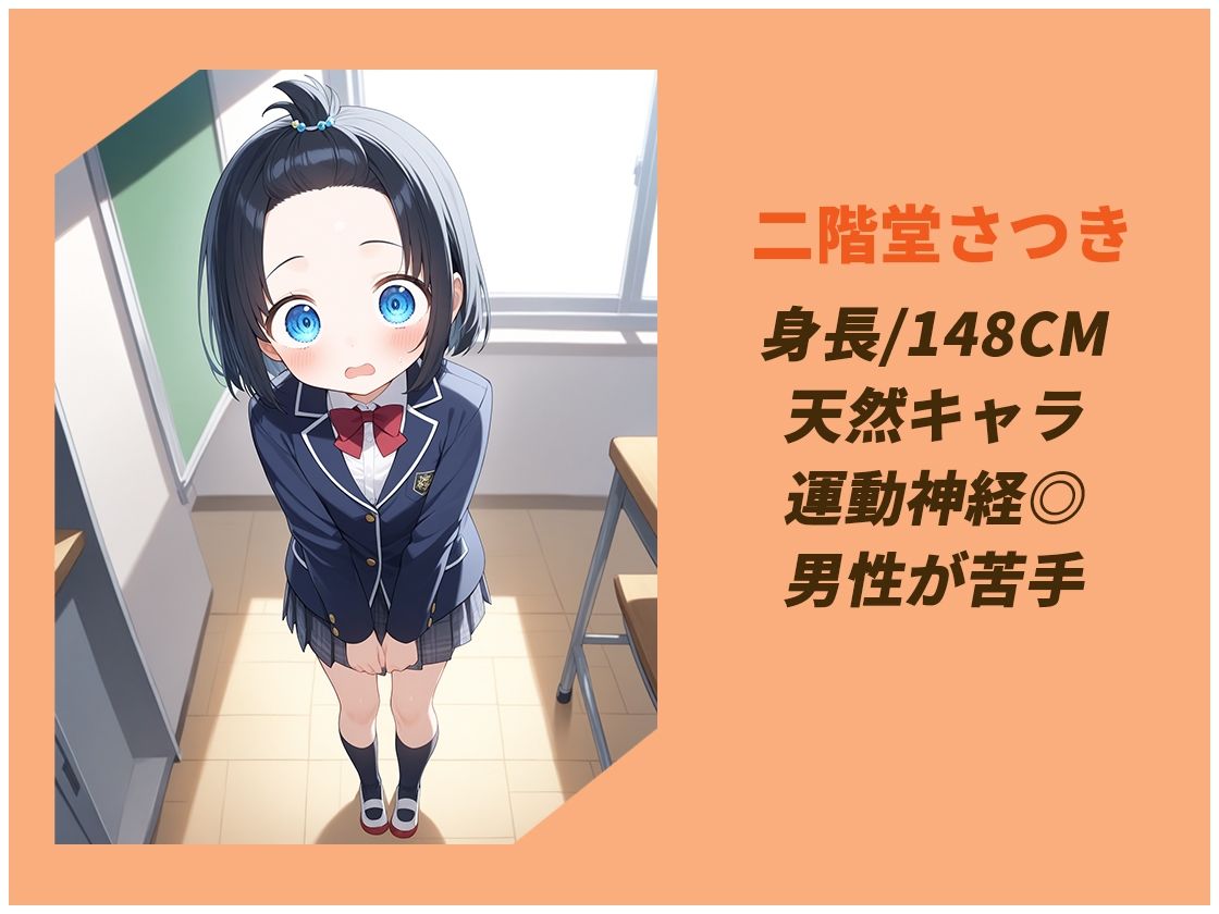 変身能力を手に入れた俺が無双する話3 - サンプル画像 4