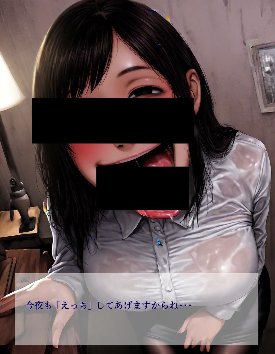 【R18】淫密の館【39枚】 - サンプル画像 10