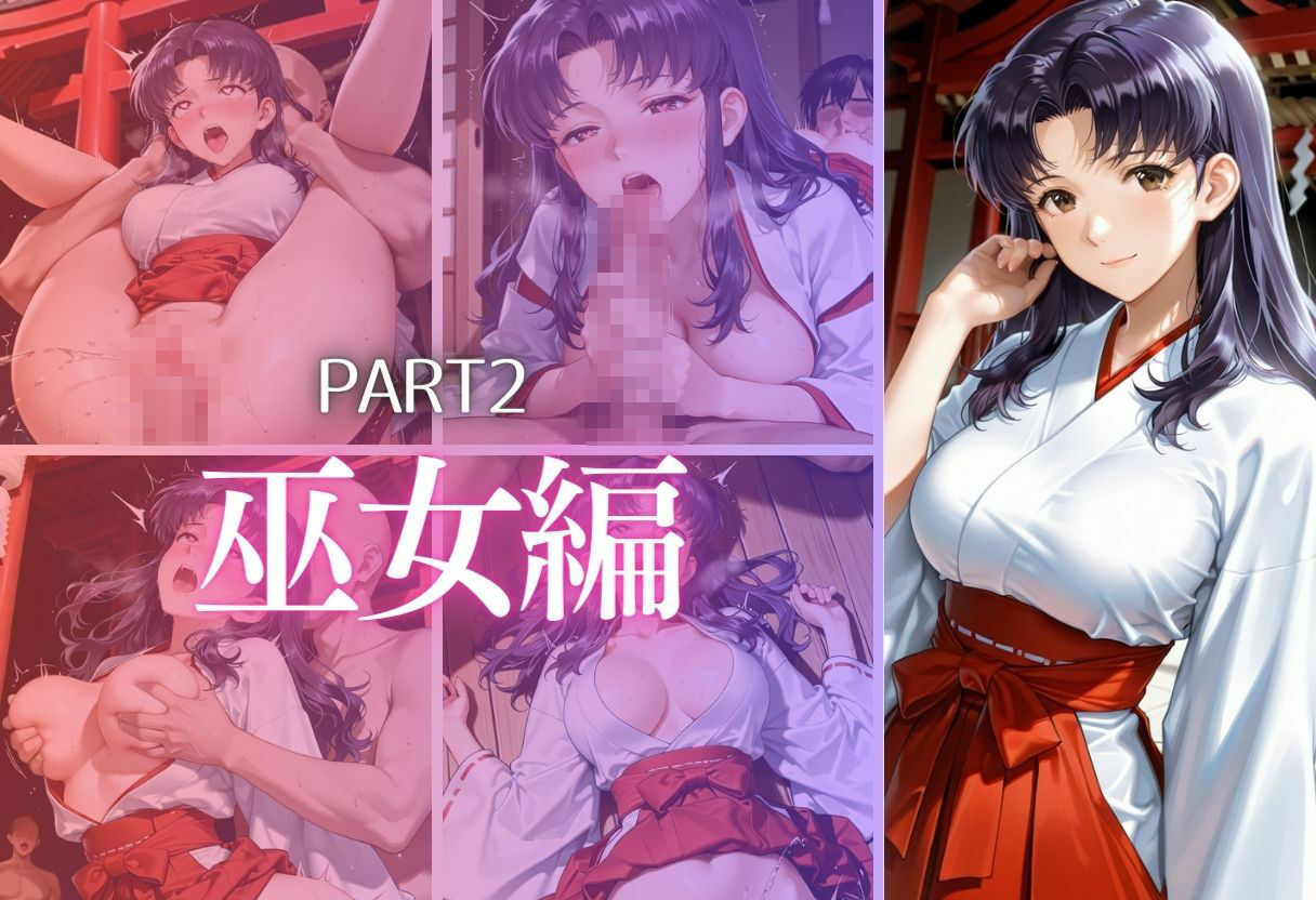 同僚巨根にひとめぼれ - サンプル画像 7