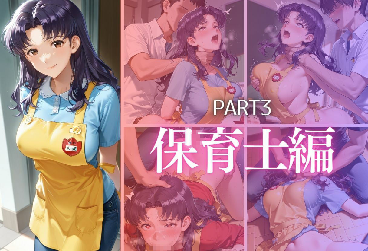 同僚巨根にひとめぼれ - サンプル画像 8