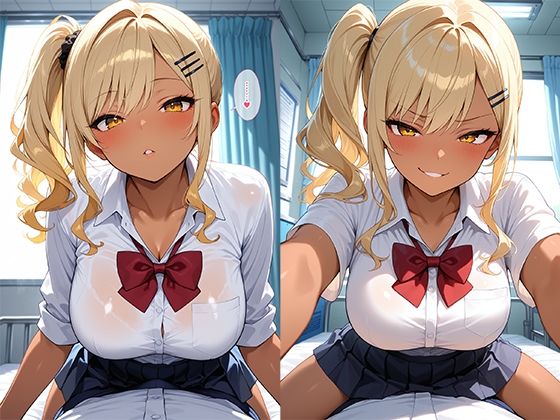 生意気金髪ギャル 保健室即ハメ孕ませ - サンプル画像 1