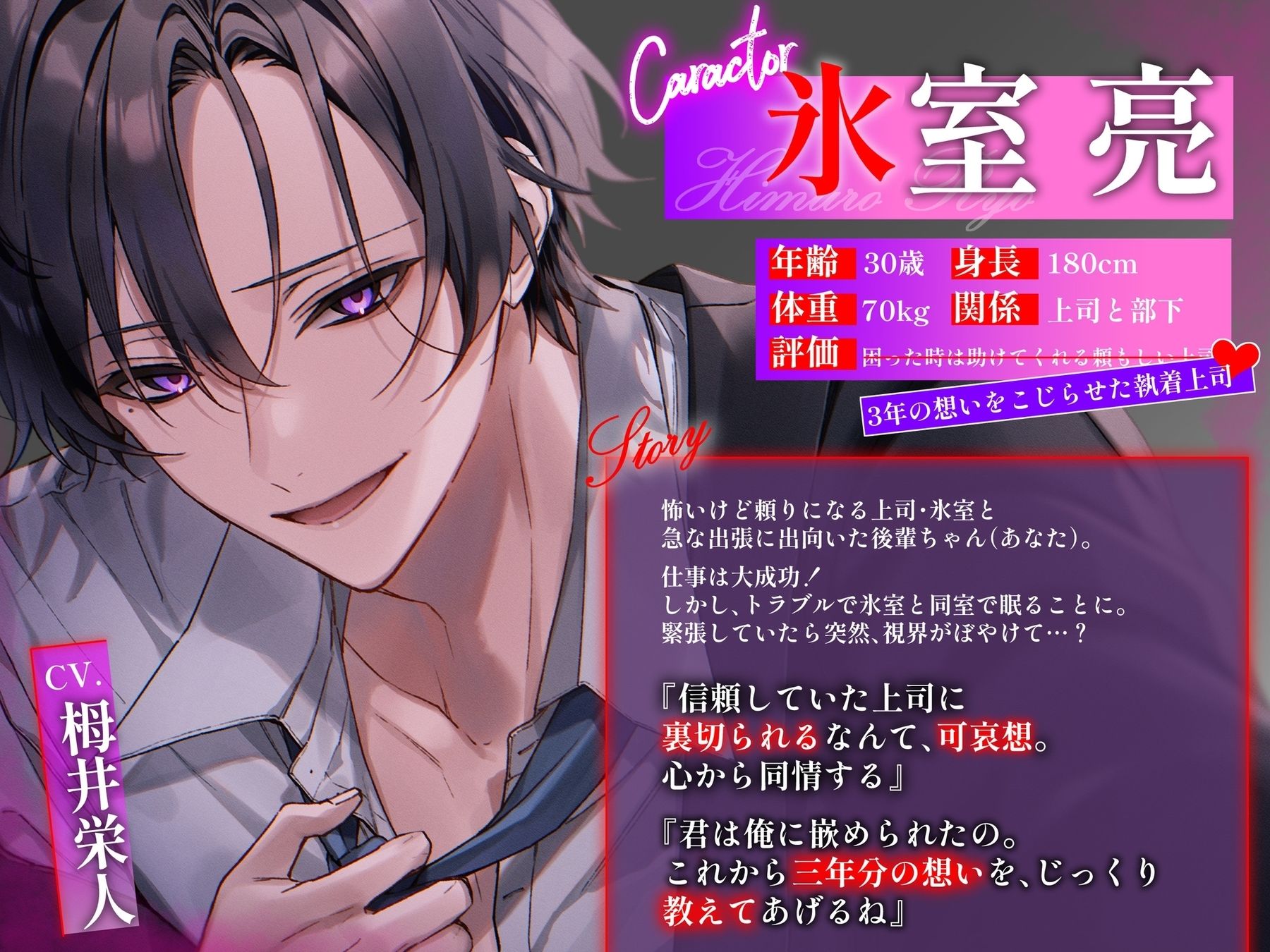 【オクスリえっち気持ちいいね】シゴデキ上司は後輩ちゃんを眠らせて鬼ピスして孕ませたい - サンプル画像 2