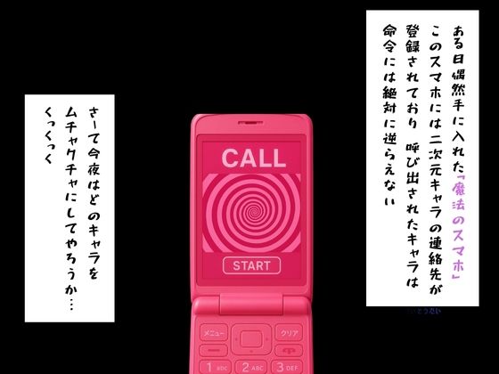 2次元強●コールガール 一騎当◯千 孫策◯符編 - サンプル画像 1