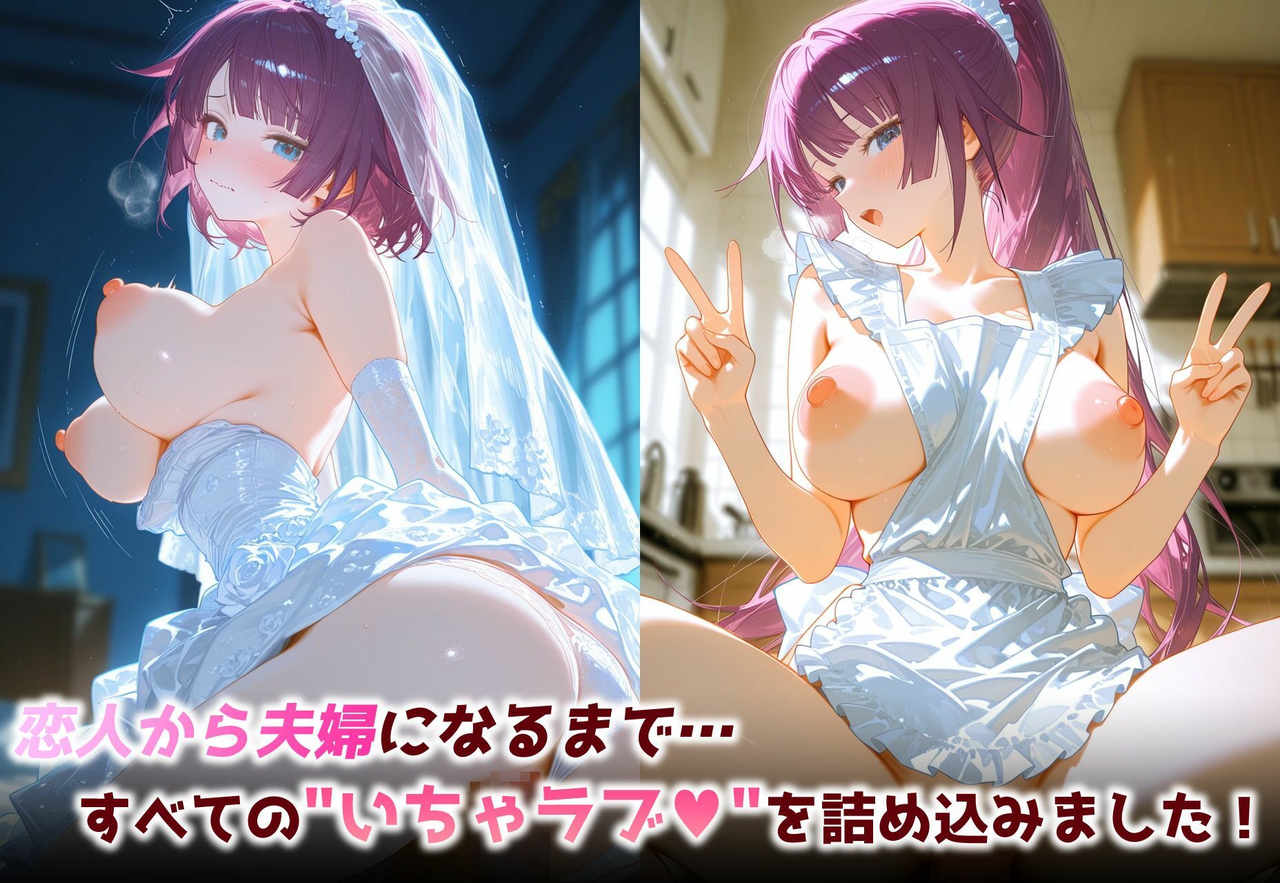 憧れヒロインは俺にだけデレデレです -戦場〇原ひたぎ編- - サンプル画像 2