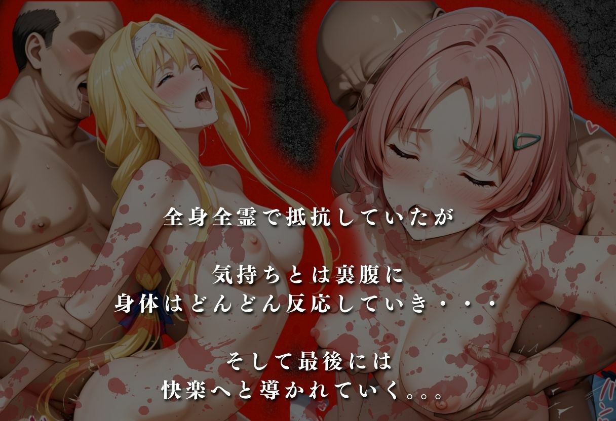 【混浴温泉宿】ソードアー◯・オンライン〜ア◯ス・リズべ◯ト 編〜 - サンプル画像 3