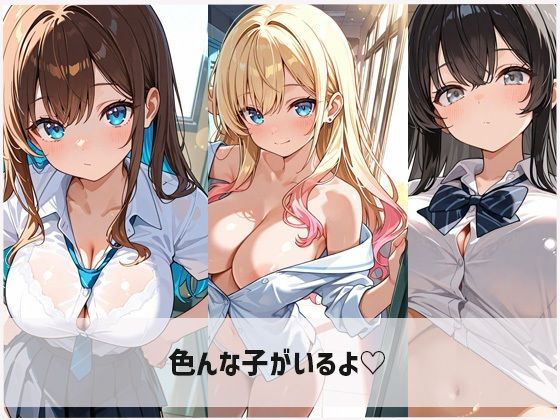 更衣室で性処理当番  恥ずかしい時もあるけど止められない  450ページ超え - サンプル画像 4