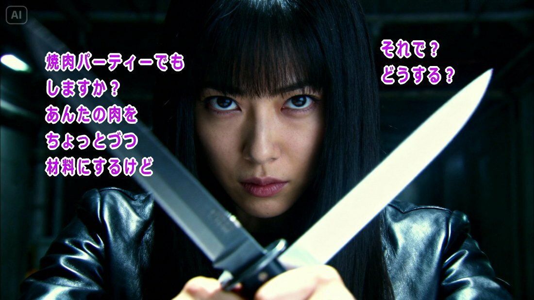 BEQUIET・口封じ〜梅原警部の事件簿〜後編 - サンプル画像 3