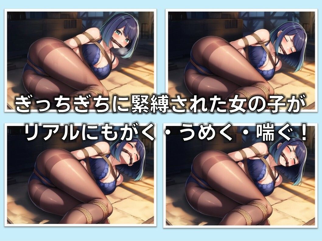 【動画版】TheDID〜OL緊縛・監禁【20分】 - サンプル画像 1