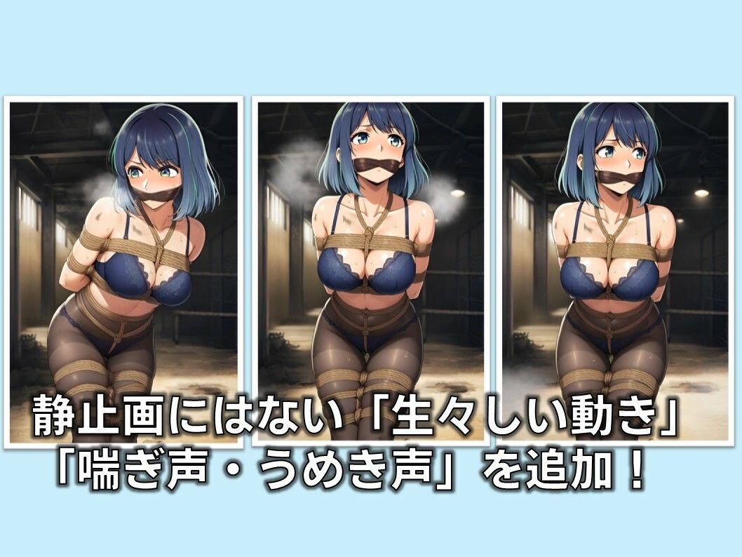 【動画版】TheDID〜OL緊縛・監禁【20分】 - サンプル画像 2