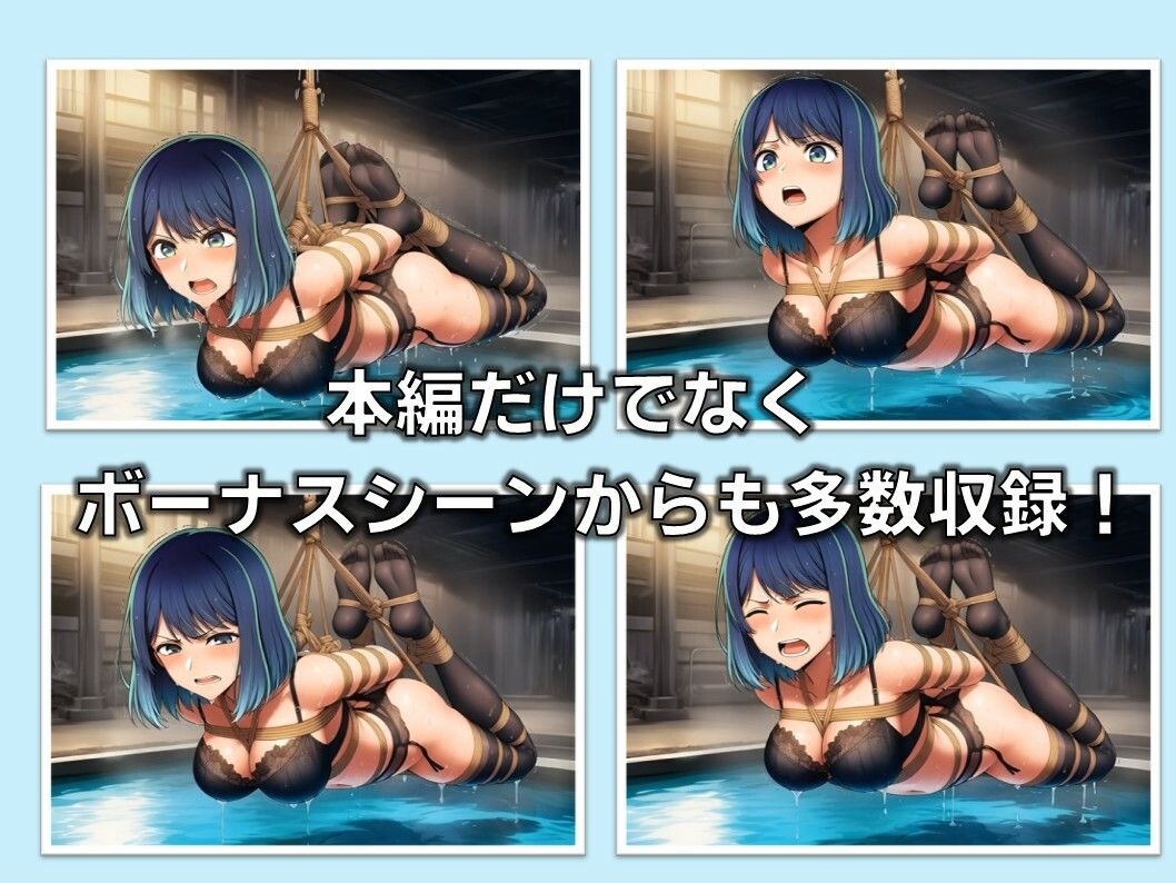 【動画版】TheDID〜OL緊縛・監禁【20分】 - サンプル画像 4