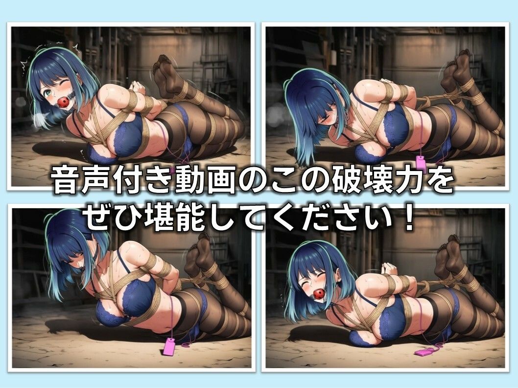 【動画版】TheDID〜OL緊縛・監禁【20分】 - サンプル画像 5